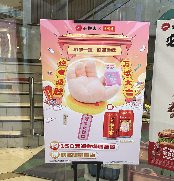 6659a1d882b83.png