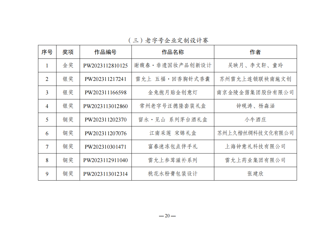 665d691d564b1.png