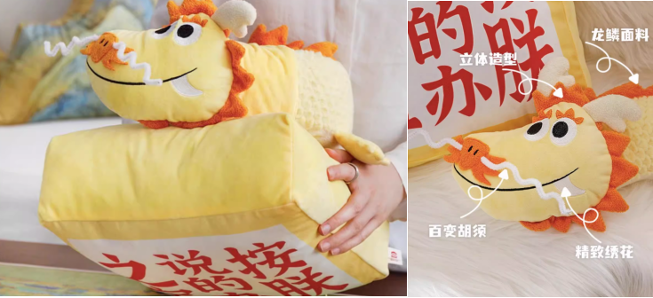 65e6d4ff06a8a.png