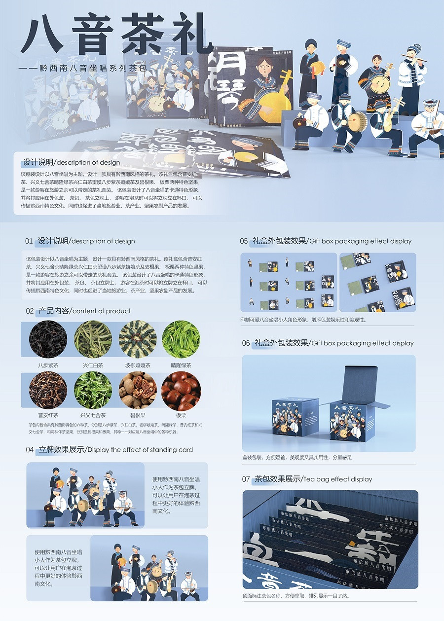 6628cb54b1073.jpg