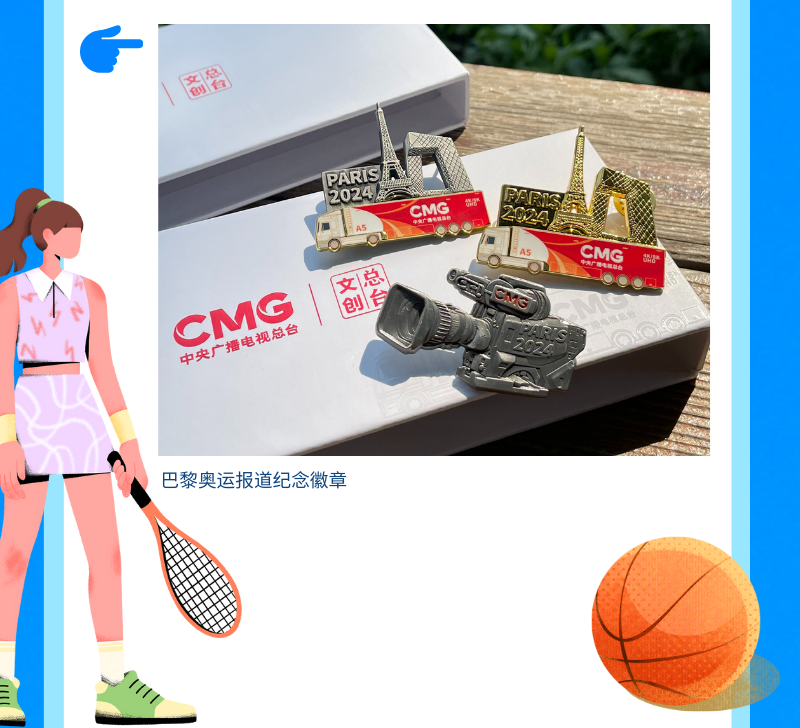 66a35857b5cca.png