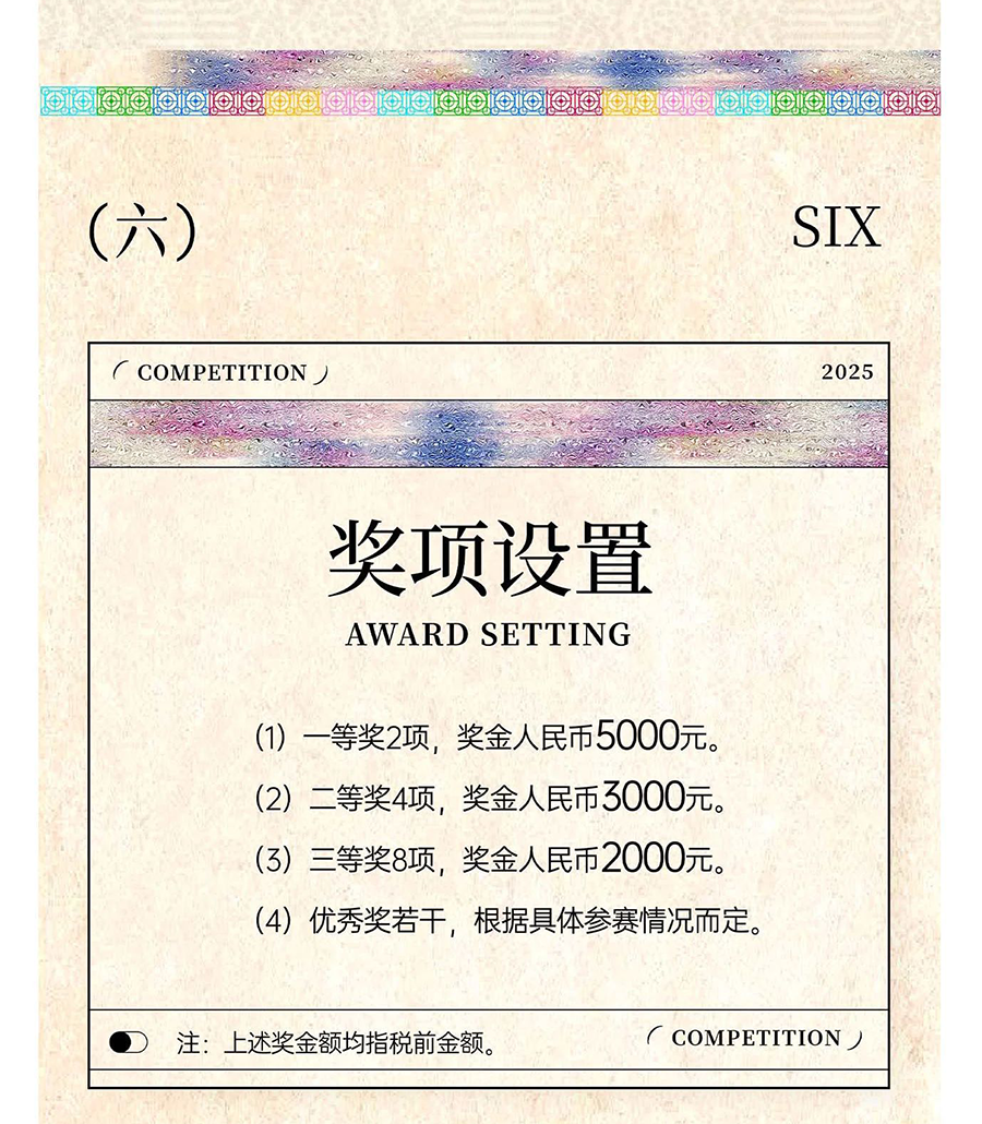 67e60b8007bf4.png