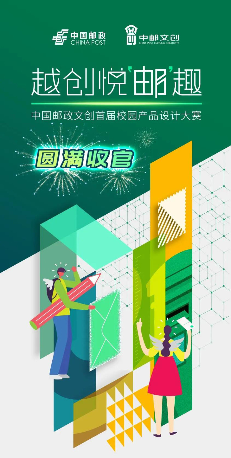 5ff5251c8a12d.jpg