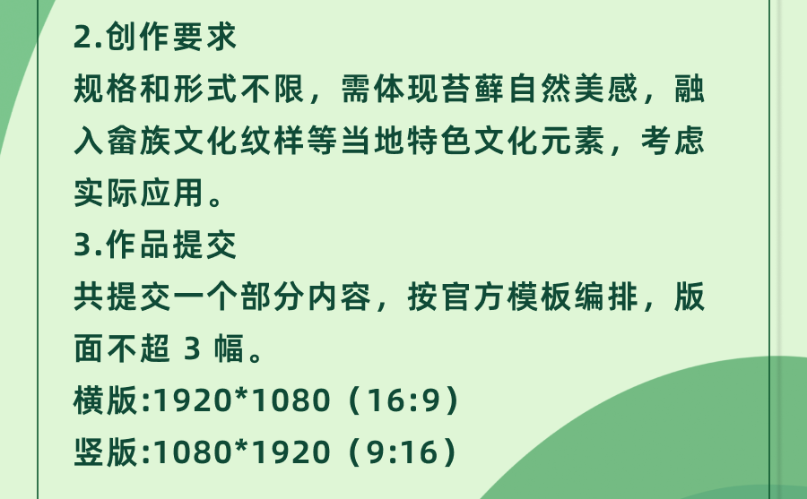 67bf2242d7b75.png