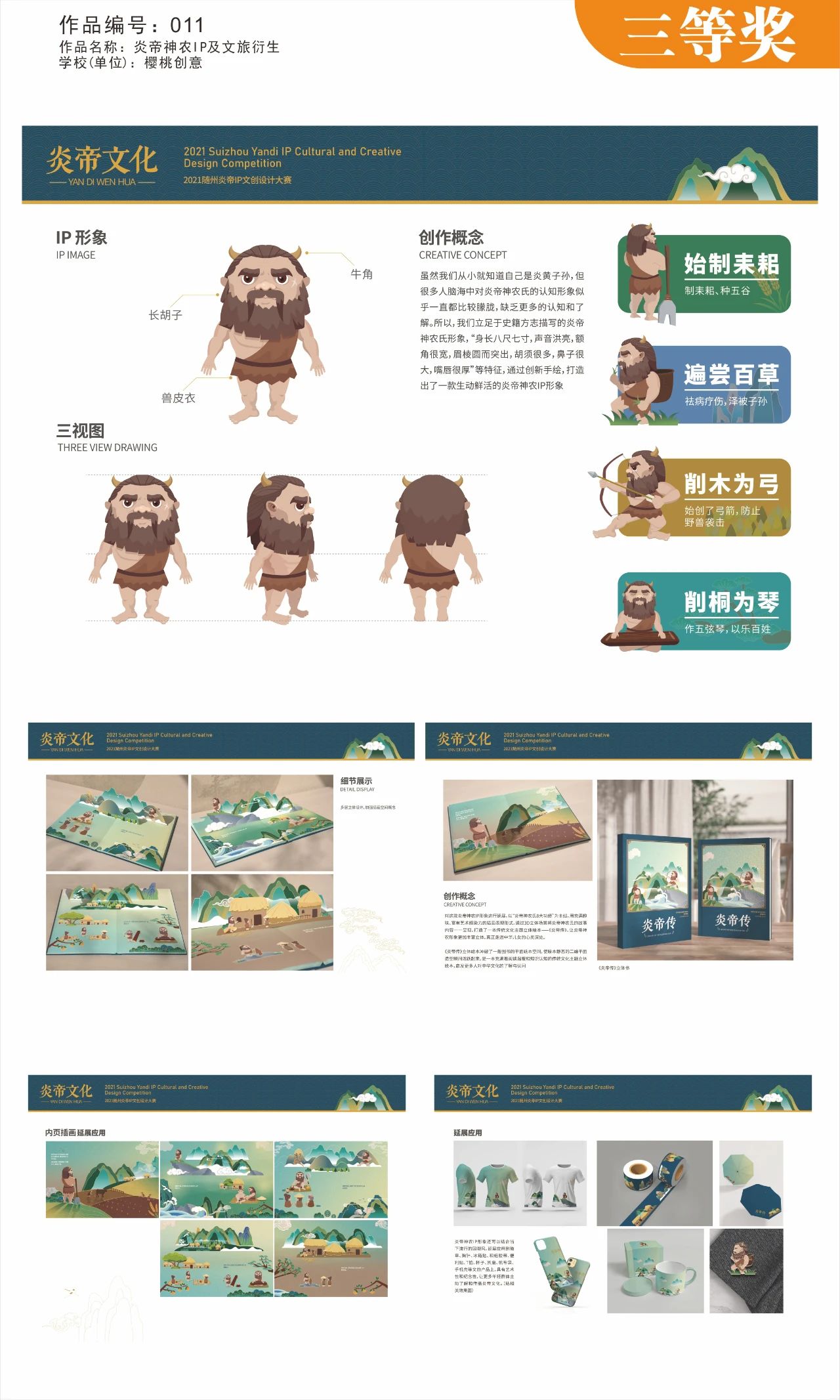 60b9a54b1edf3.jpg
