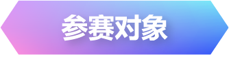67d264cb55192.png