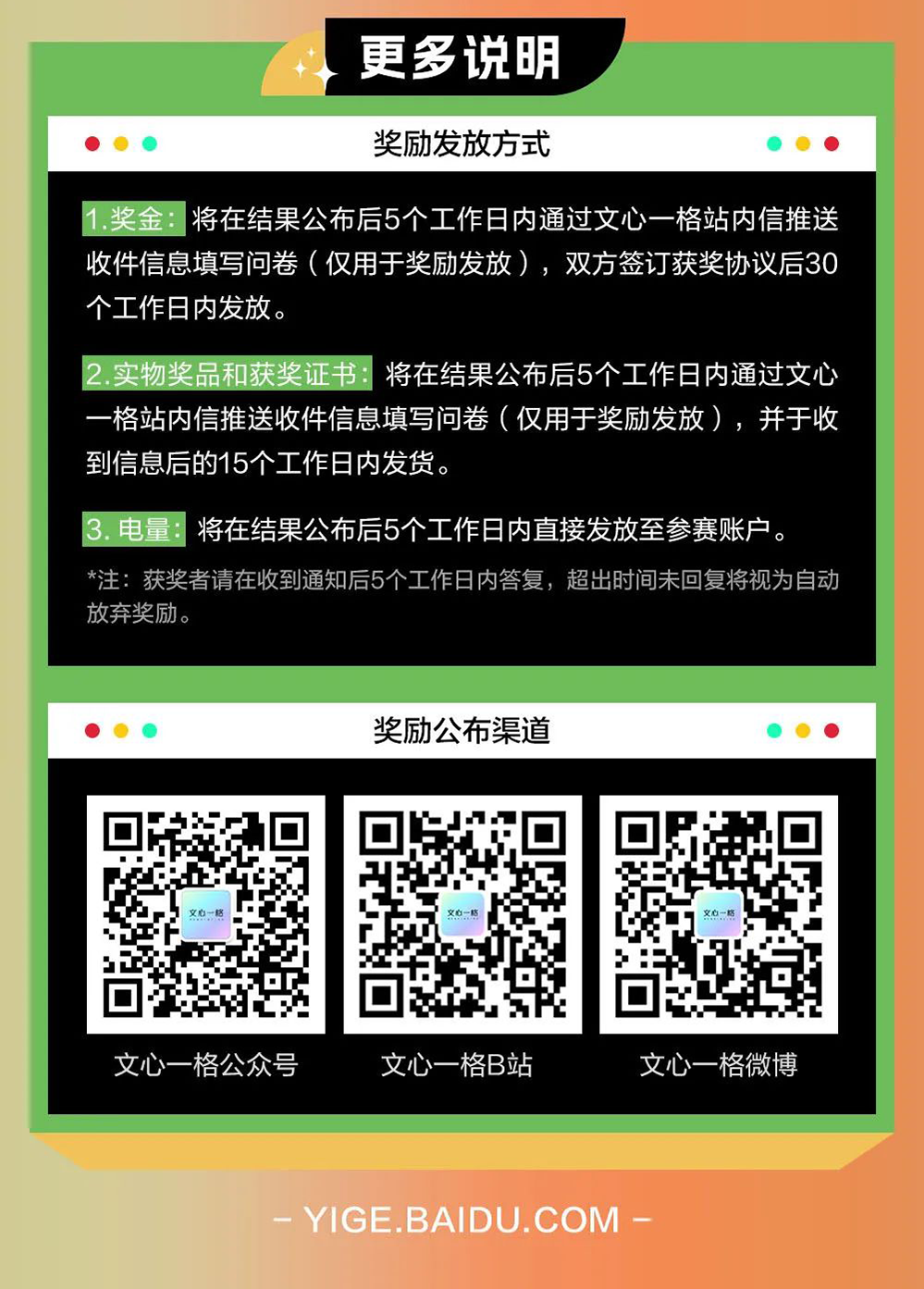 64b8c98fefa75.png