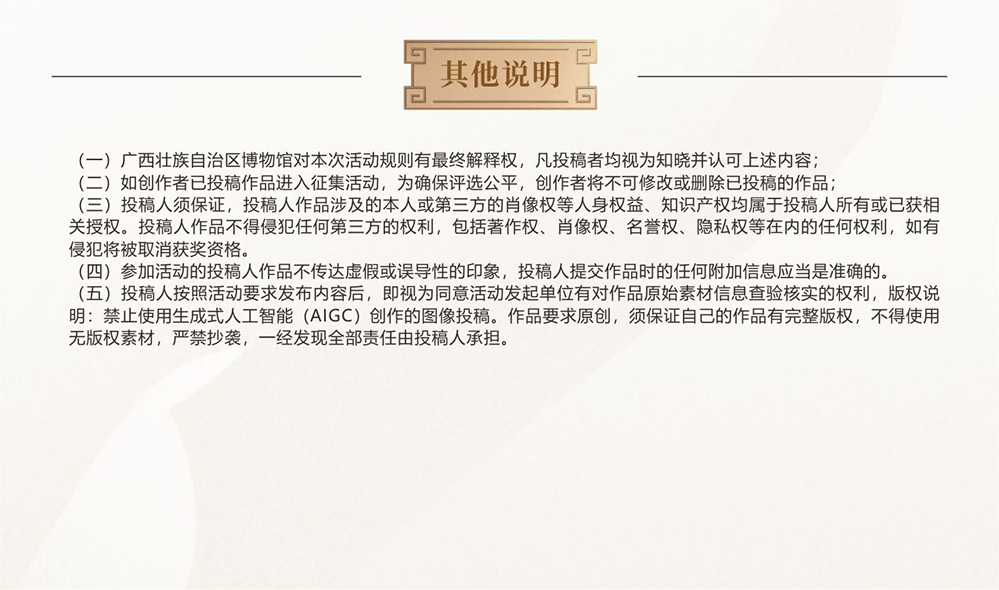 6509467e99abf.png