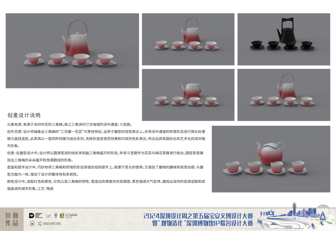 66bdcef54d533.png