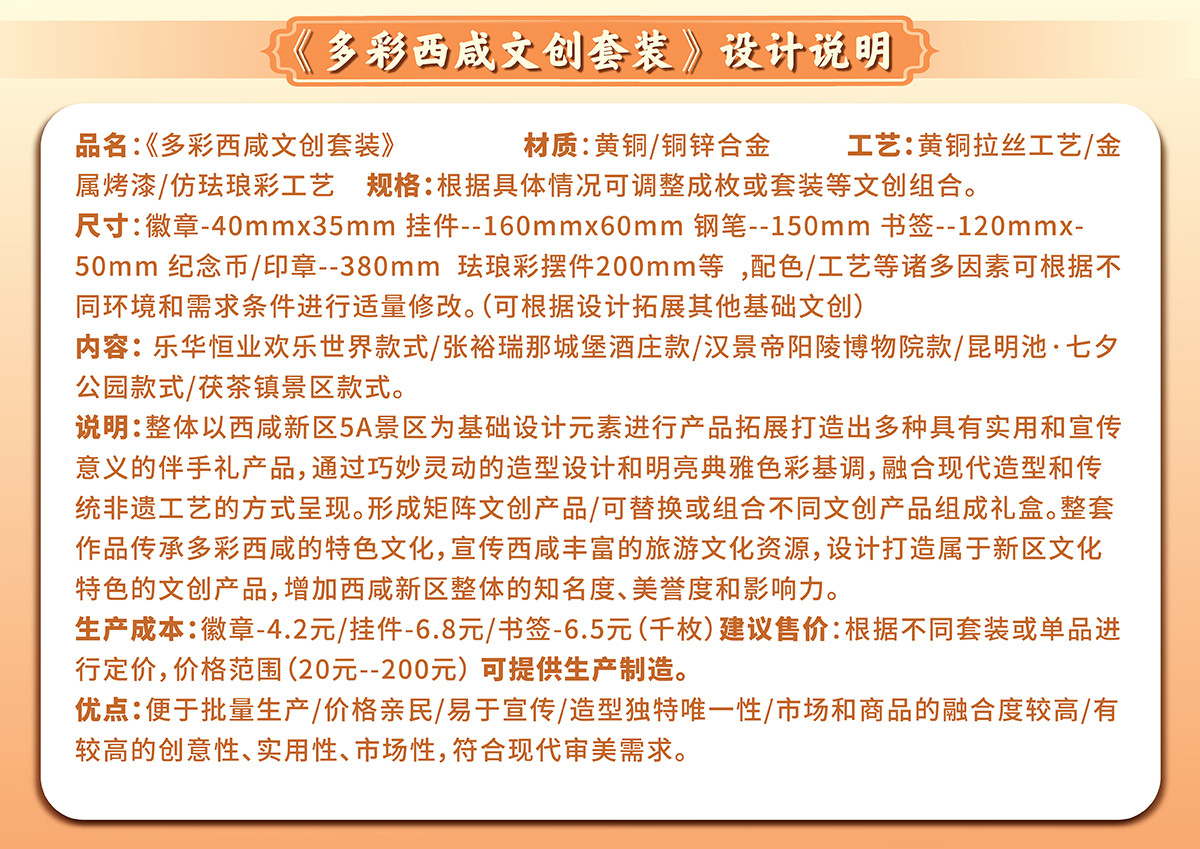 63aa6b03874d3.jpg