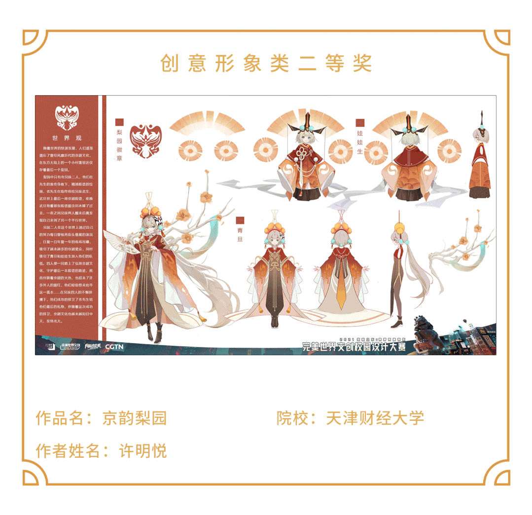 61b719341b7c6.gif