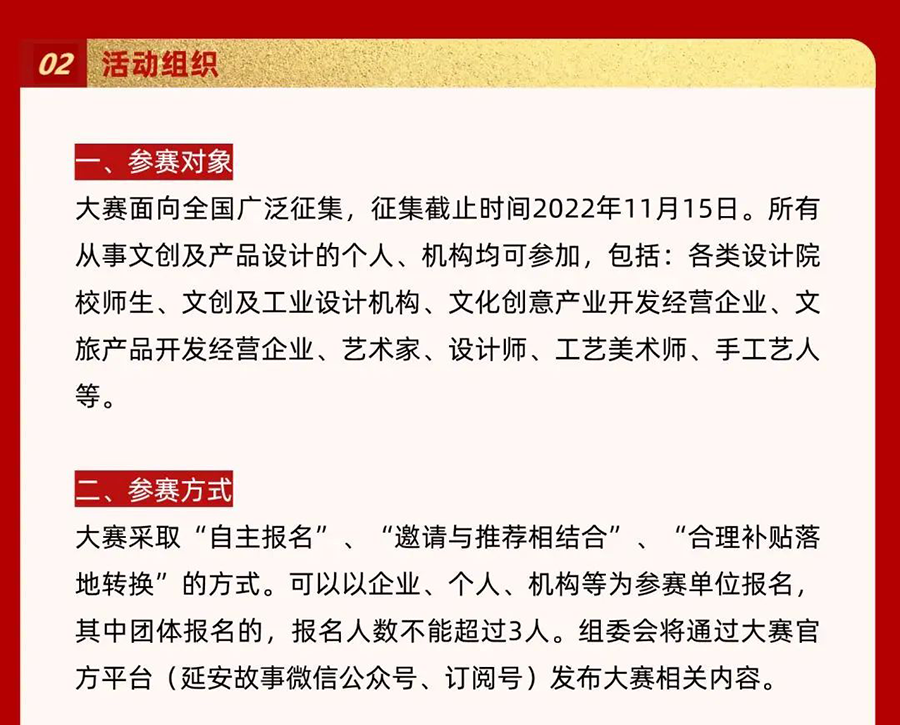 6322ee06ddf7b.png