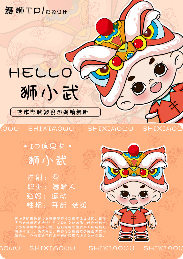 6507ec74d880d.png