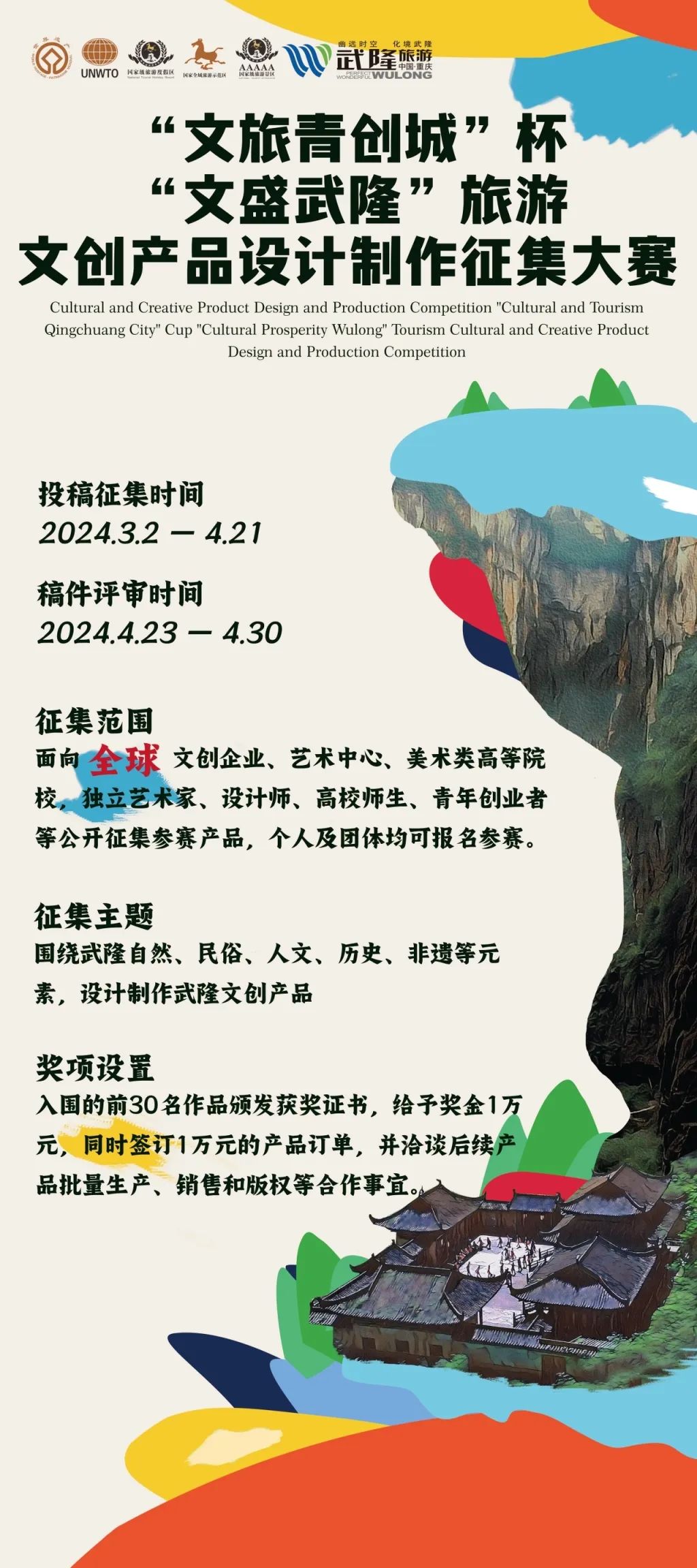 65fc05b702b07.jpg