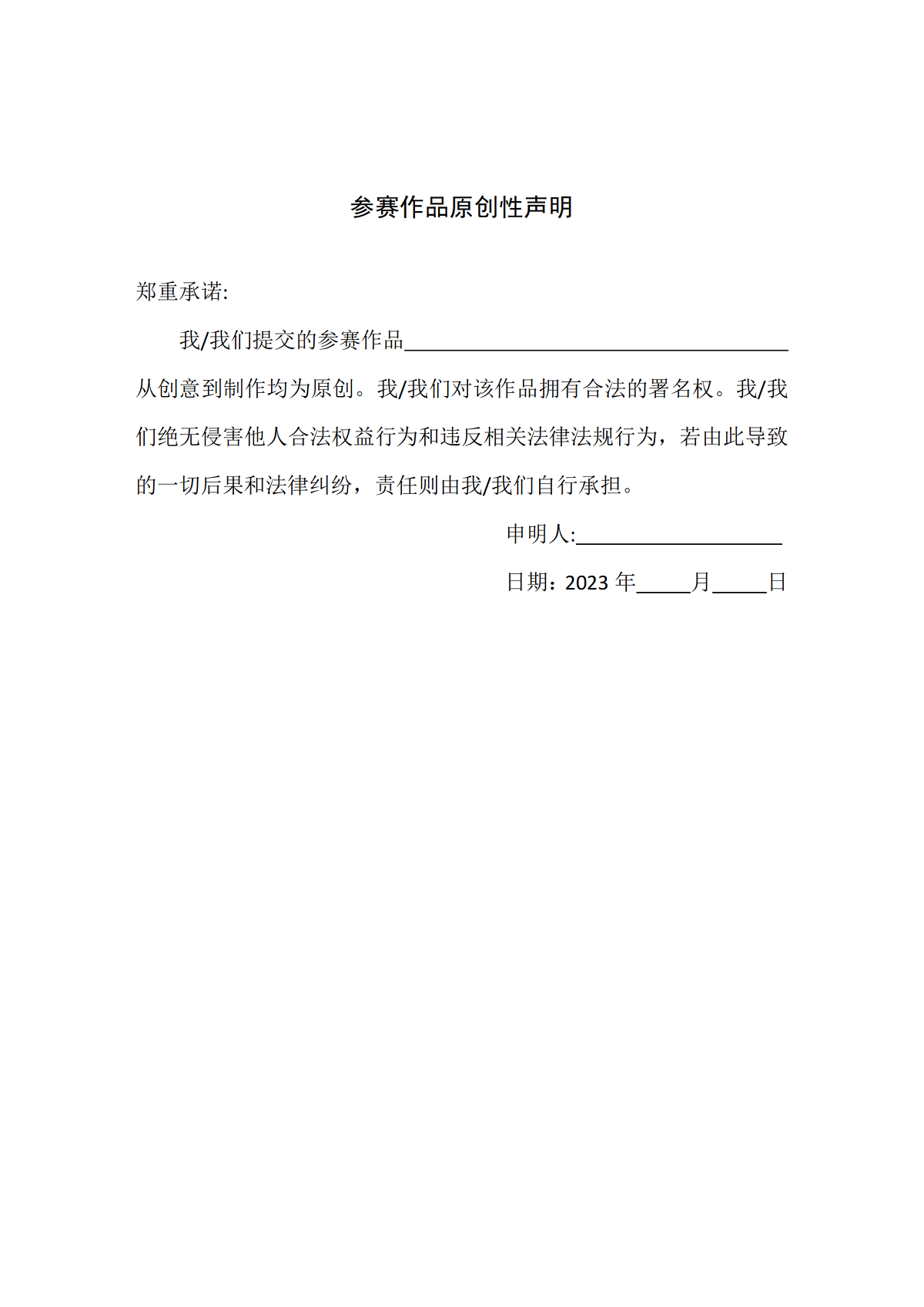 64b8a93564881.png