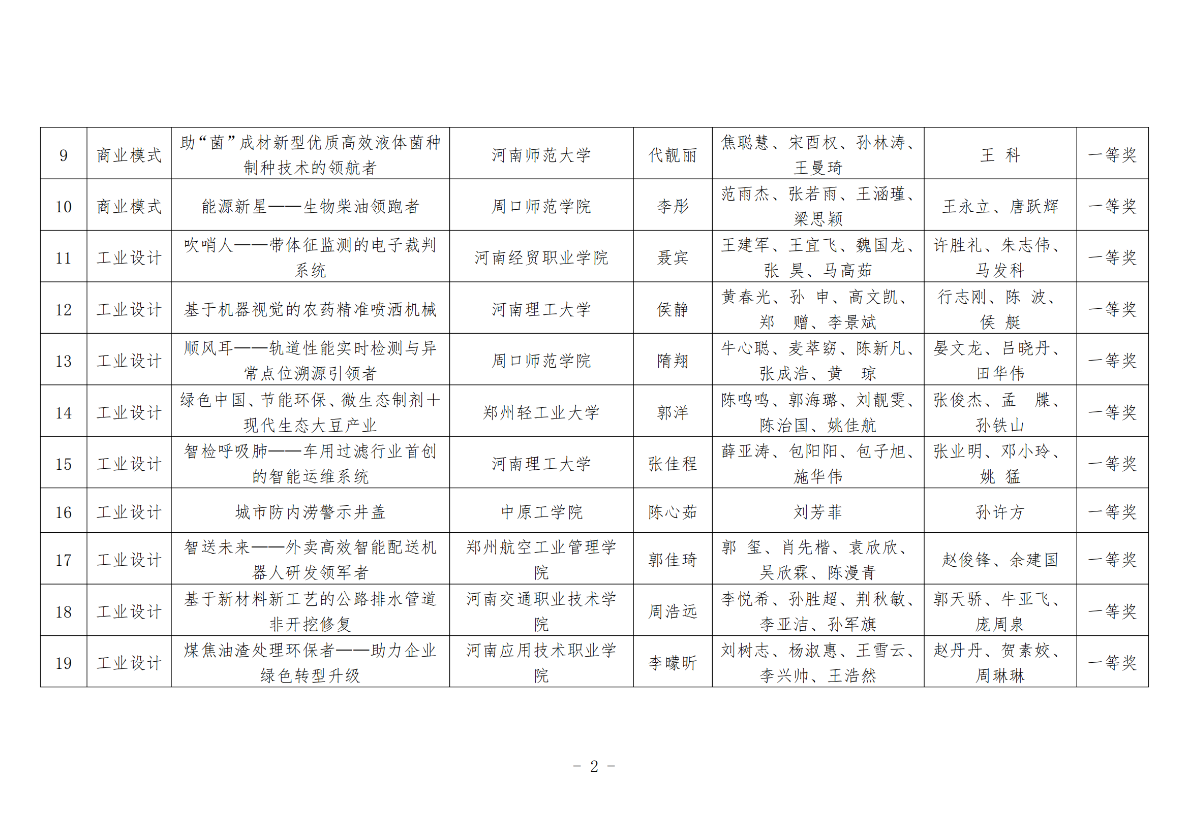649944e4b654e.png