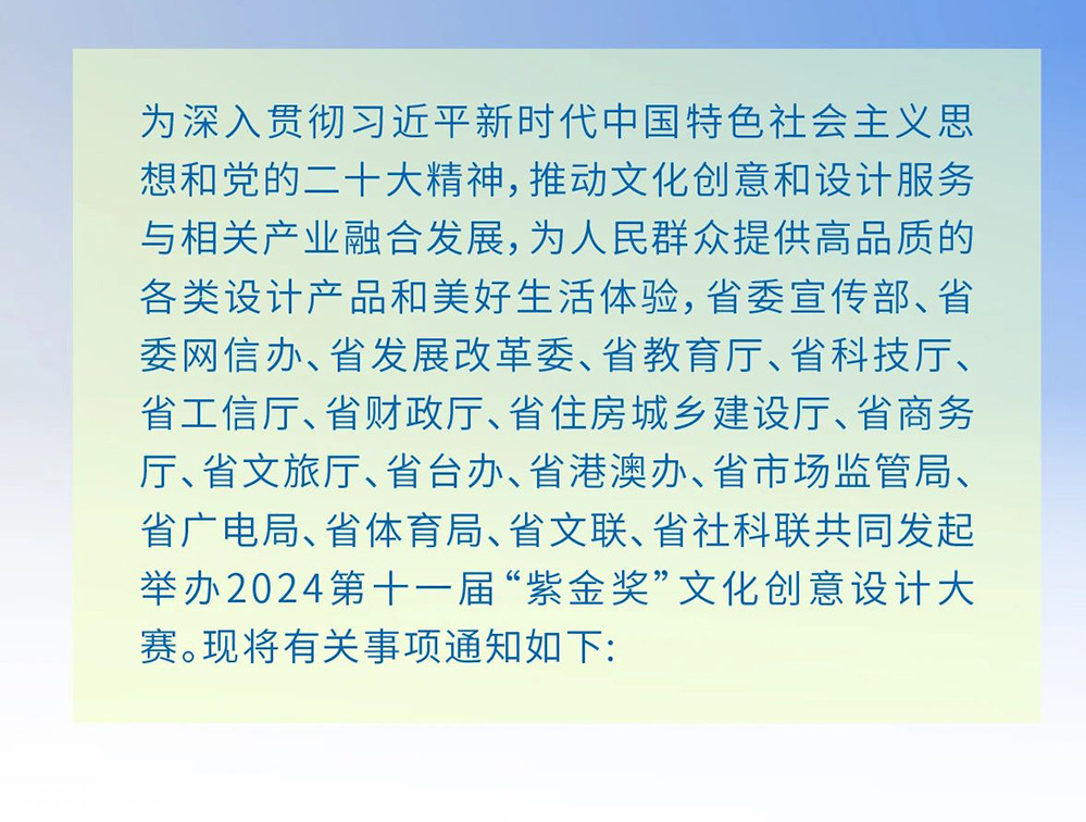 66c6e3e4075c4.jpg