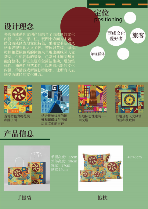 658d3939d71b8.png
