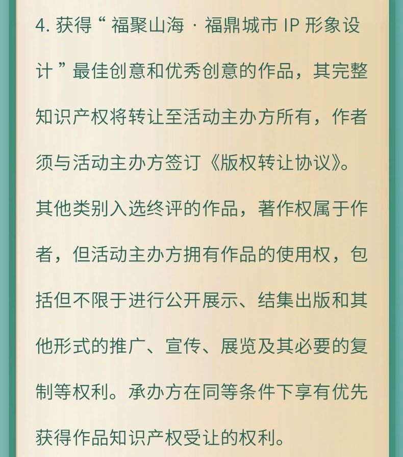 6698ca07cc805.png