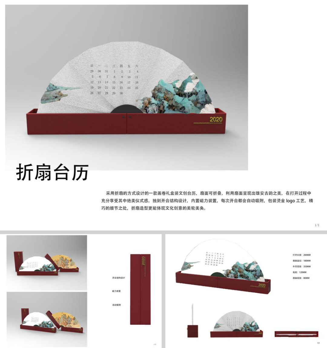 5edf5d01663a2.png
