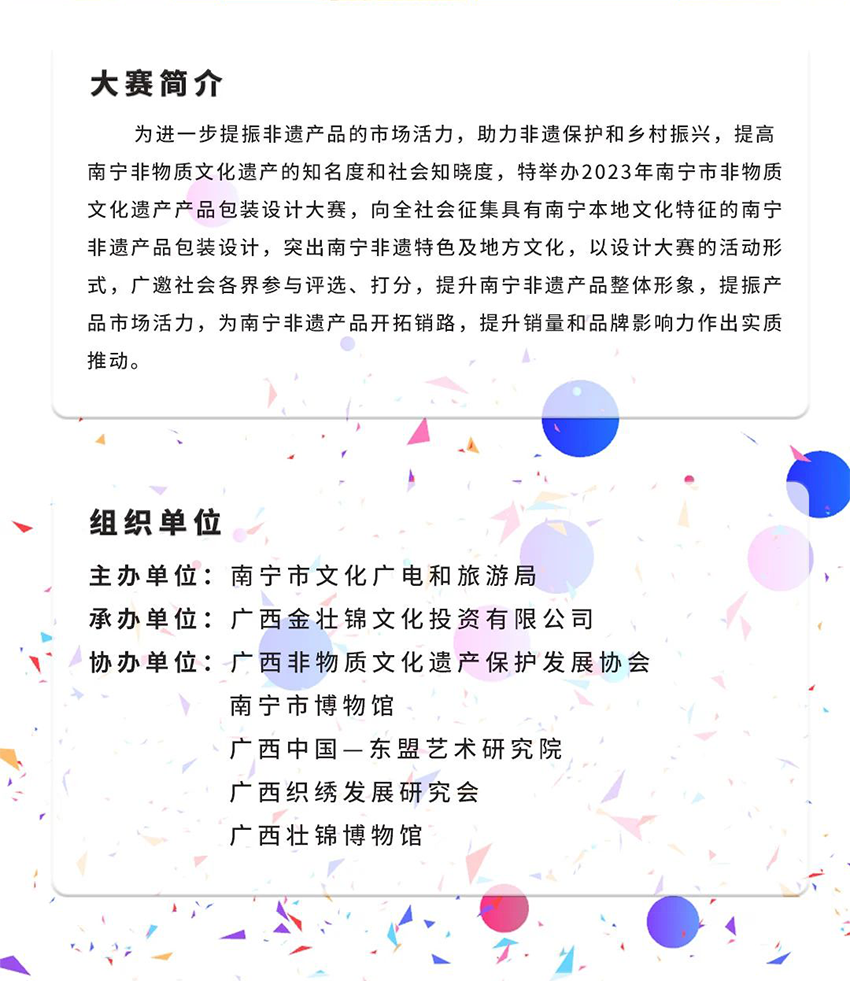 657314a44fc82.png