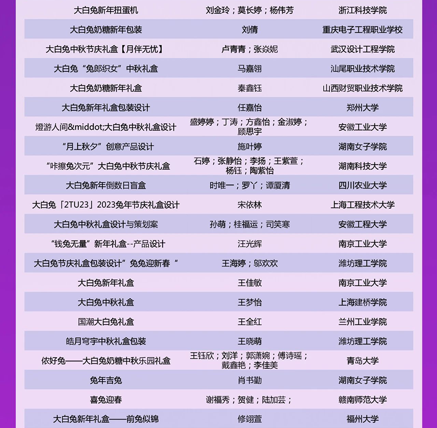 64a686a73b653.png