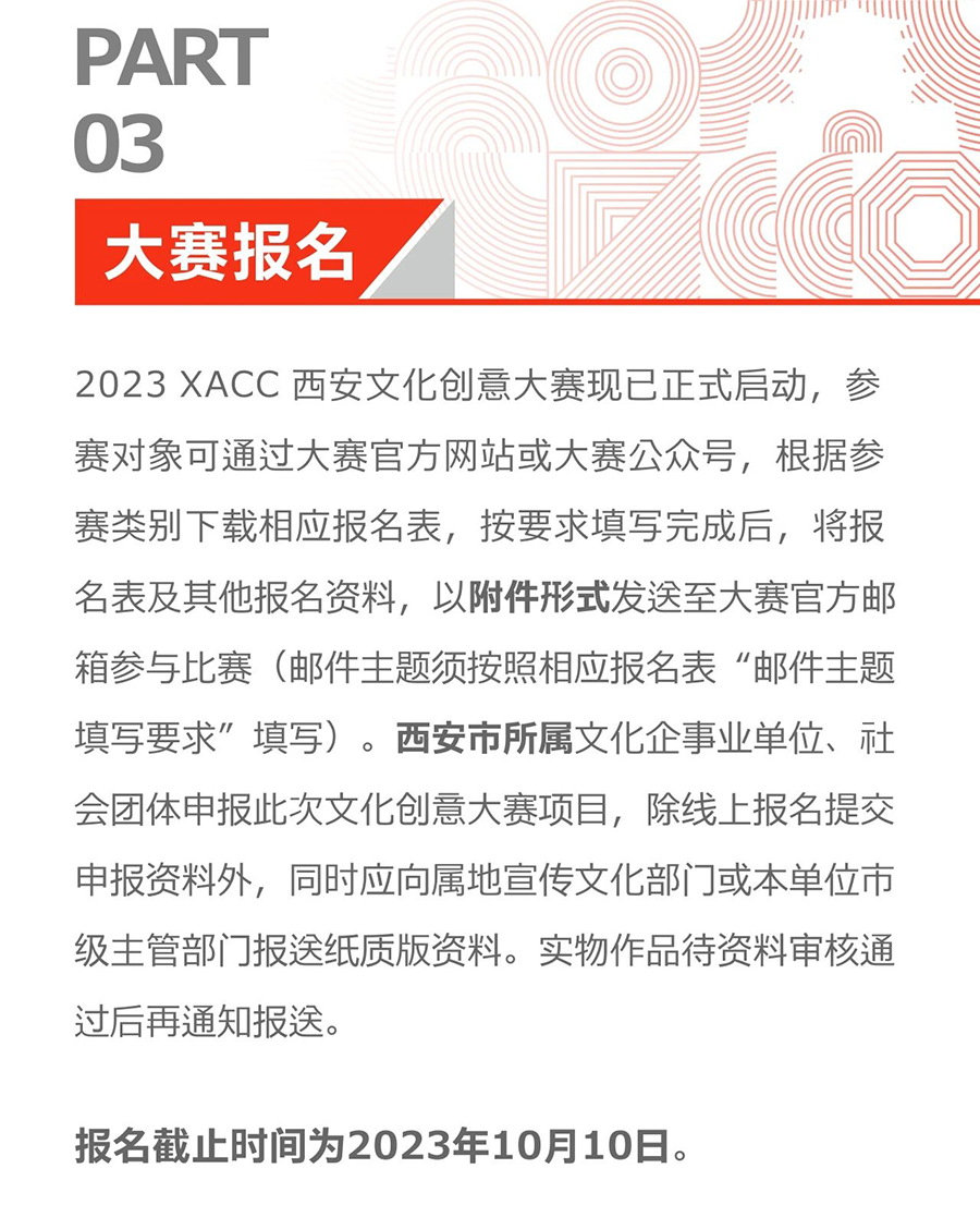 64e56b6a47184.png
