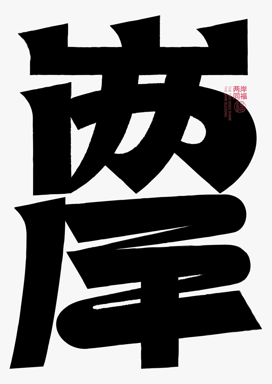 6392ce71434a7.png