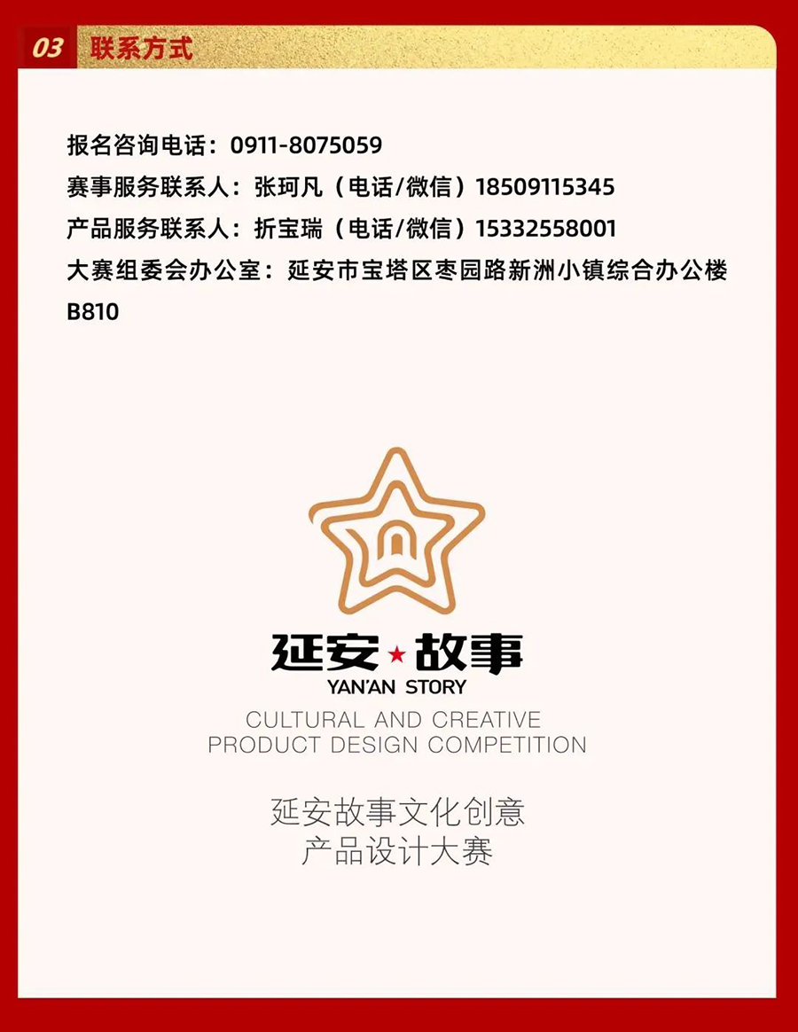 6322ee09179a7.png