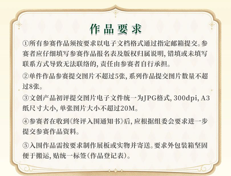66f53ccc56630.png