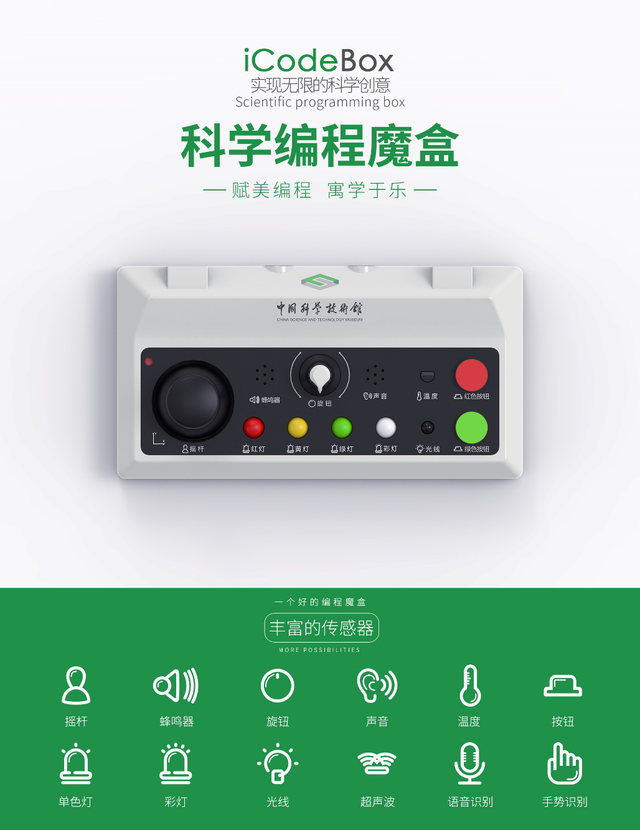 5f50bb2c45c1e.png