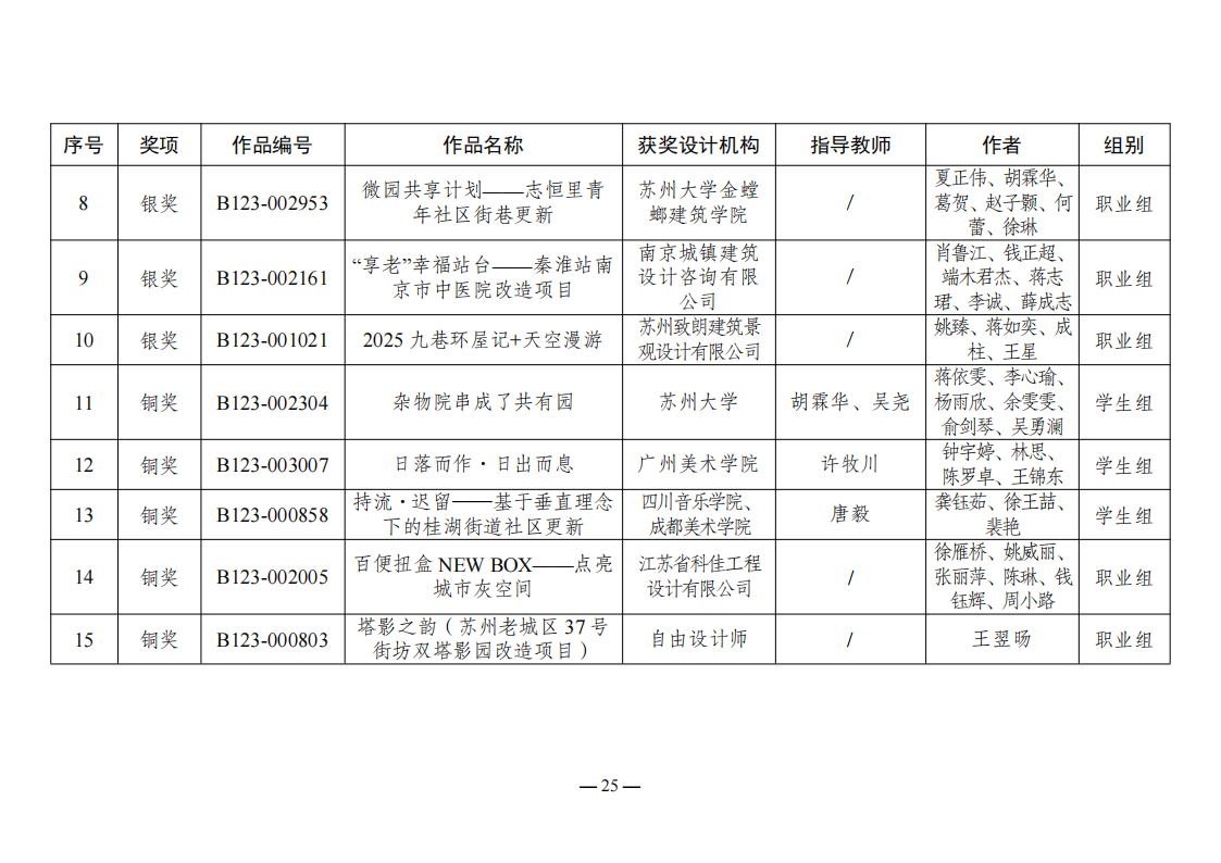 665d697bc9928.png