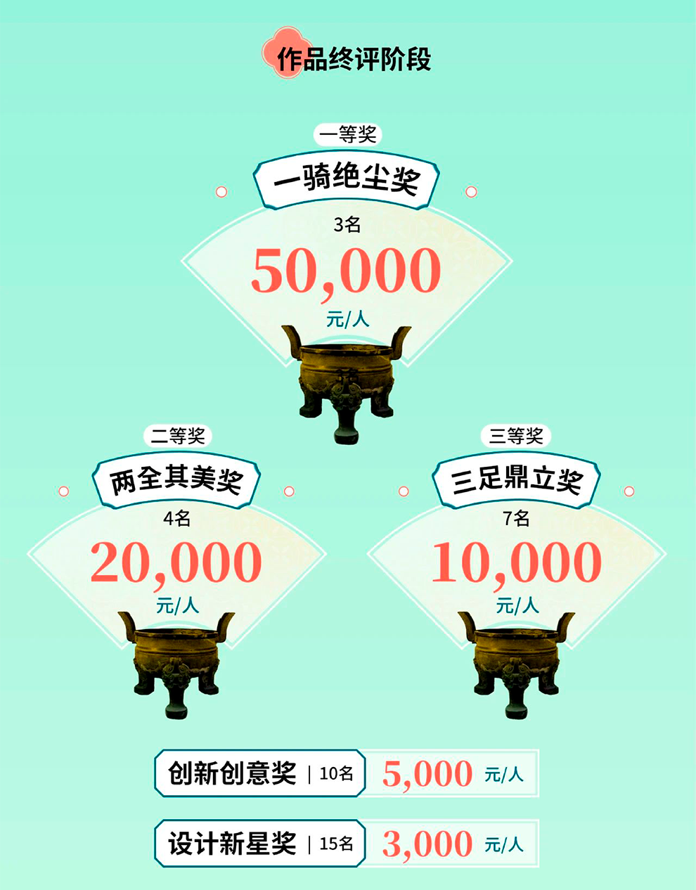 67ea1f09094a2.png