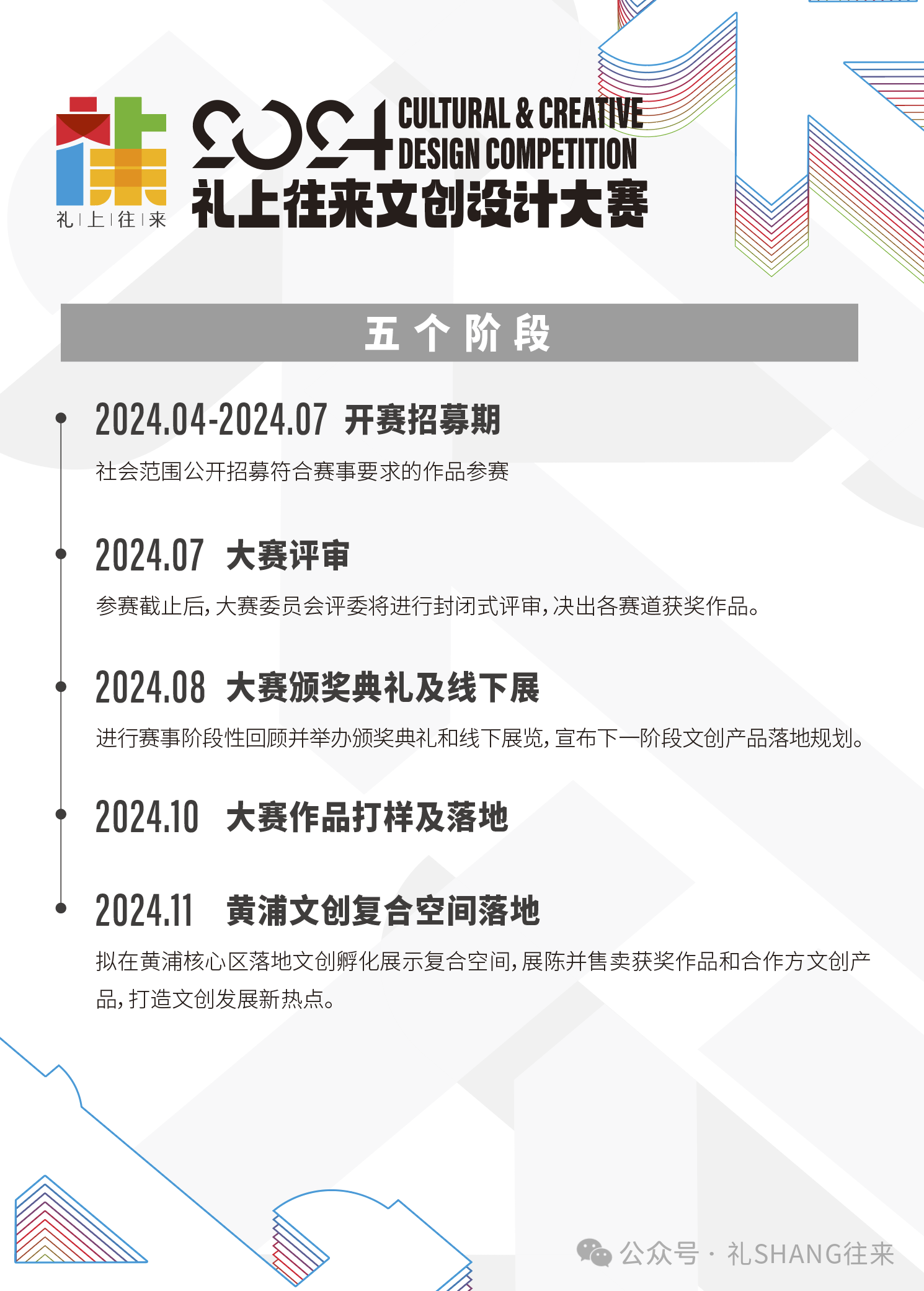 66866f65a2547.png