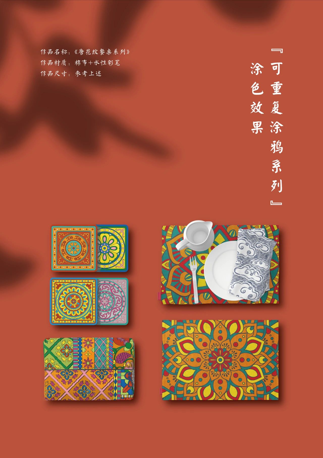5feaf4784714c.jpg