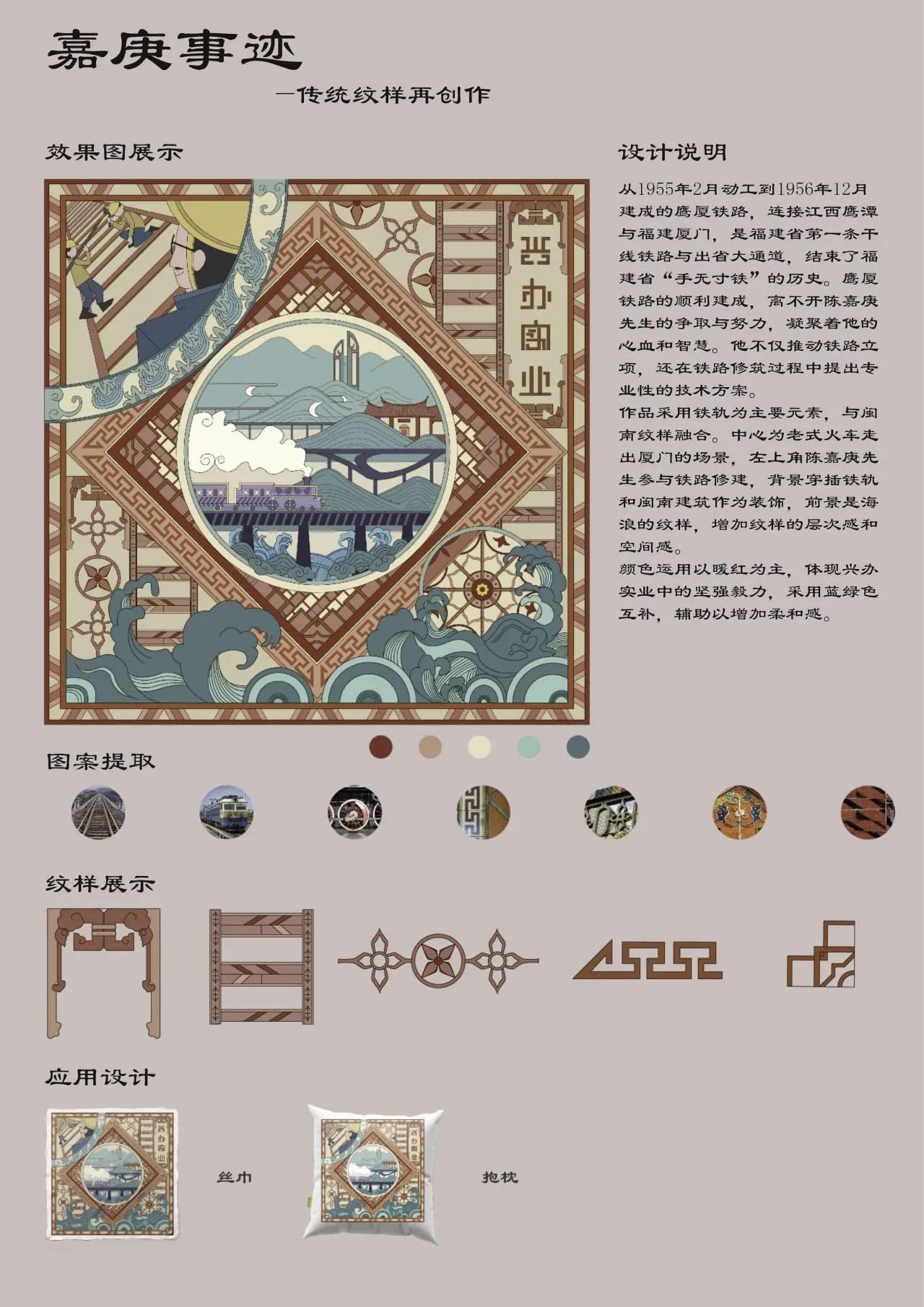 66acc873d8ea6.jpg