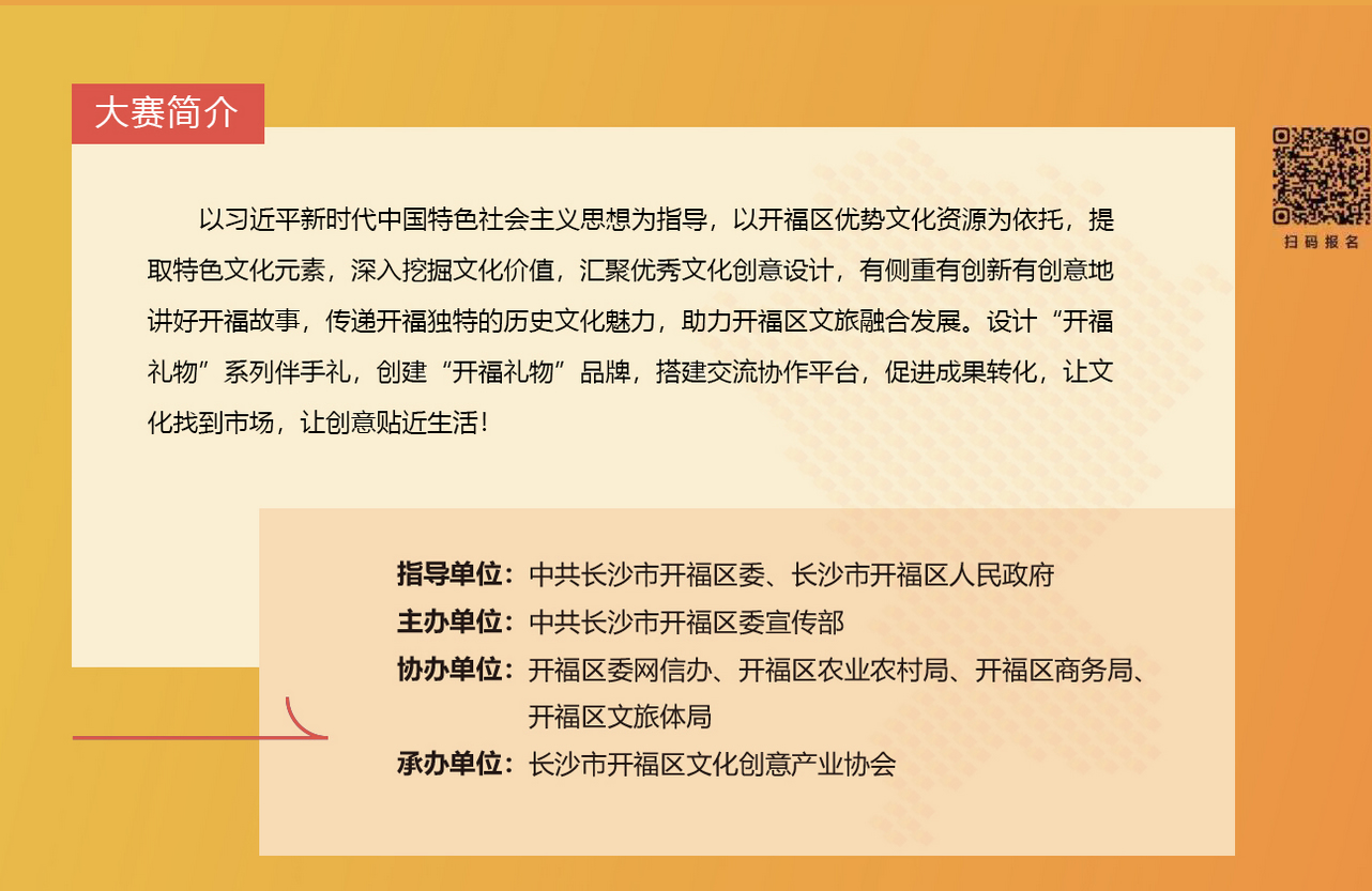 6364dffec48e4.png
