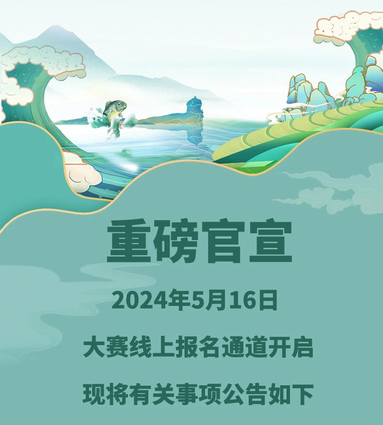 6698c97376a31.png