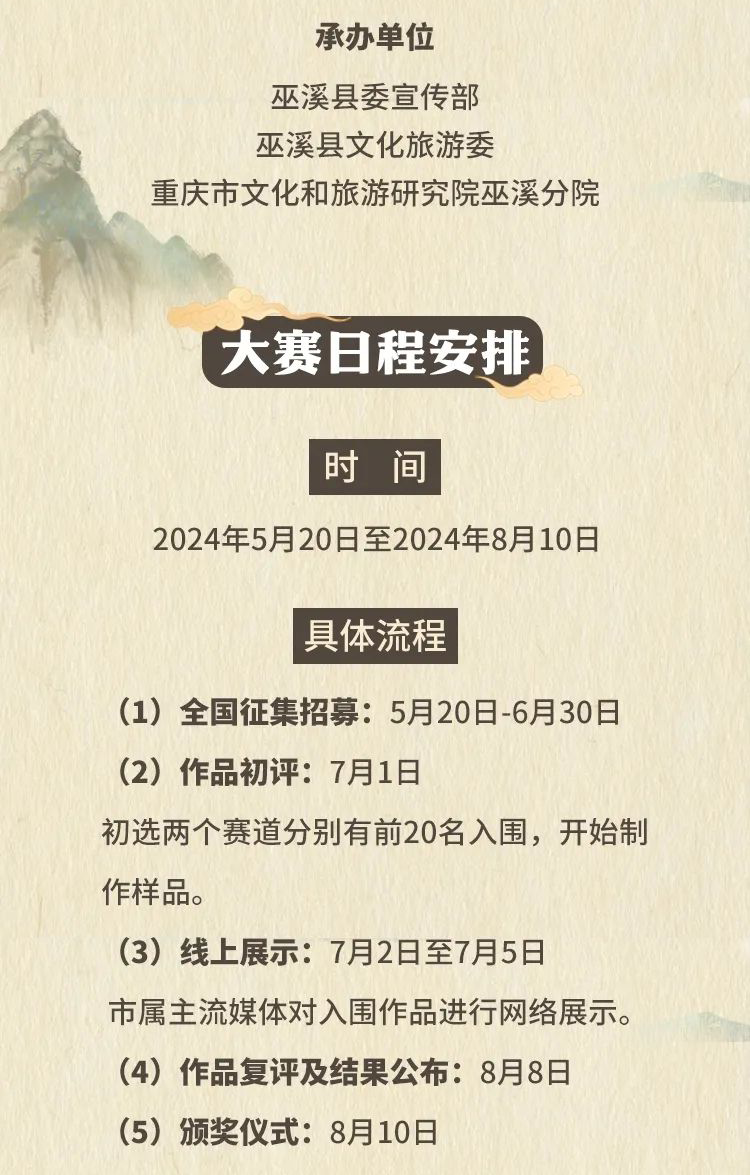 664d604288120.png