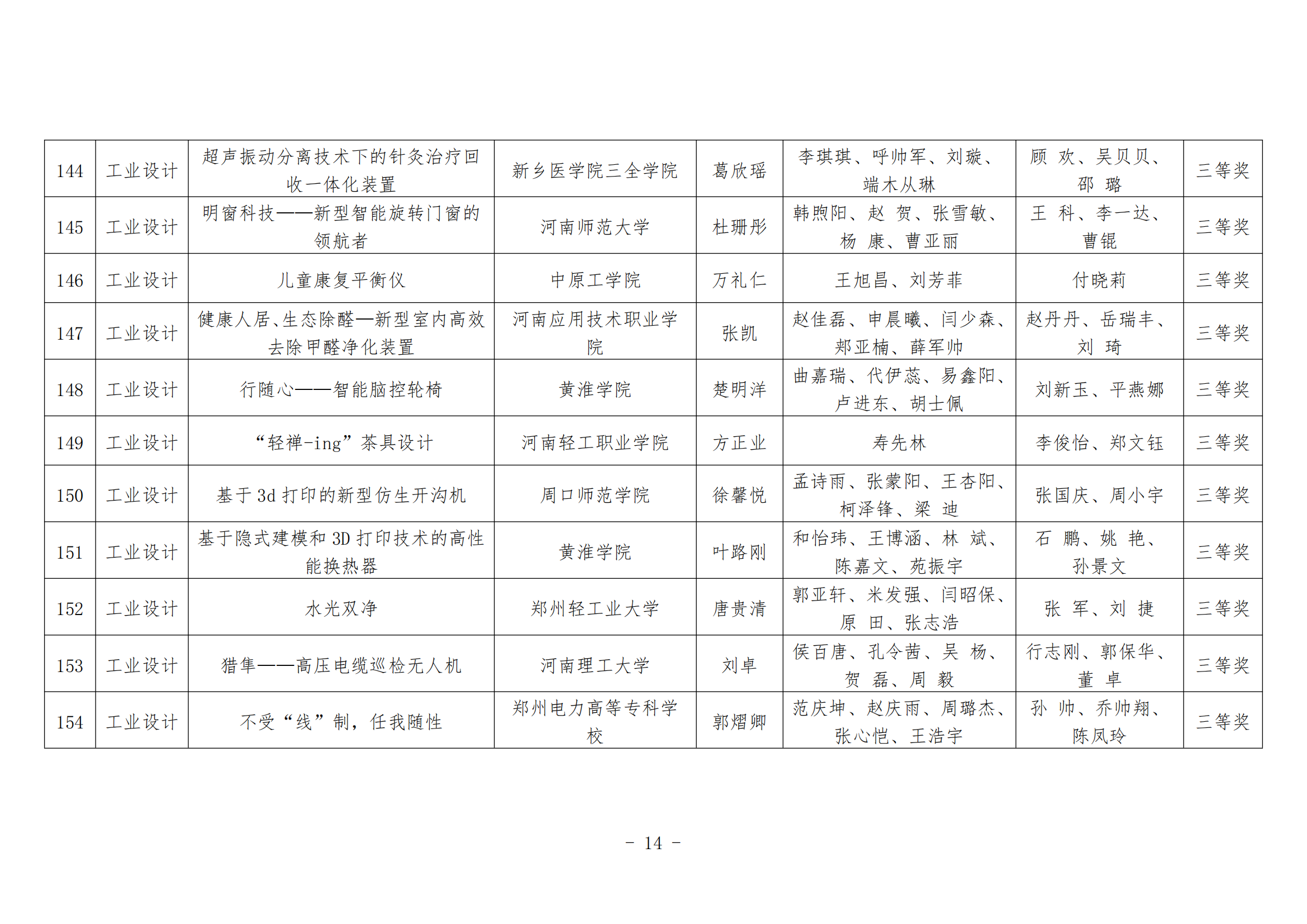 64994470f1f37.png
