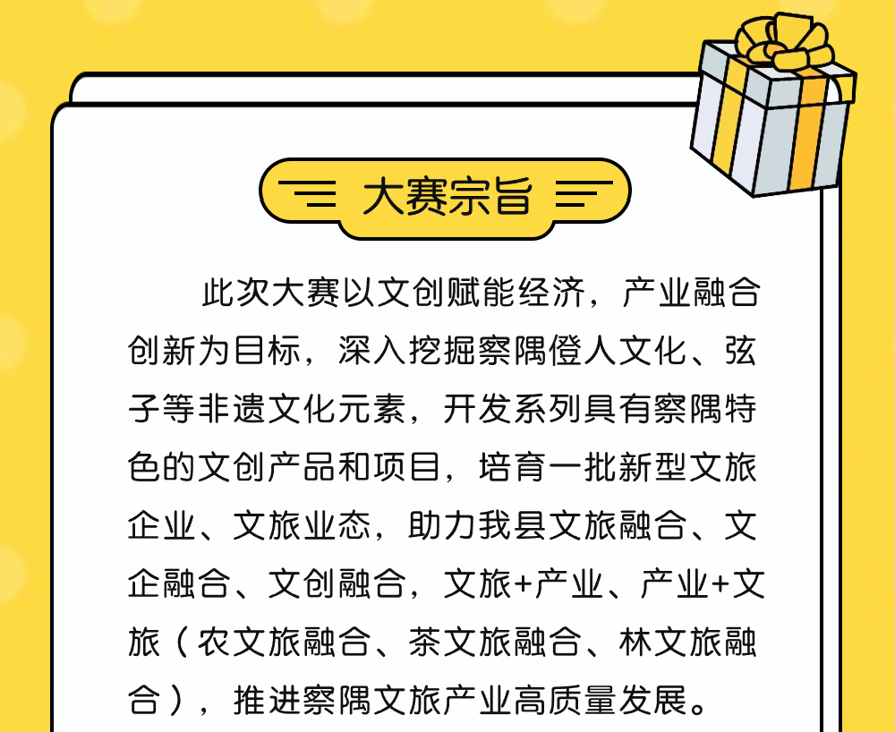 668df6716ce1a.png