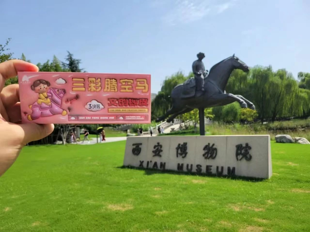 67b8473615444.jpg