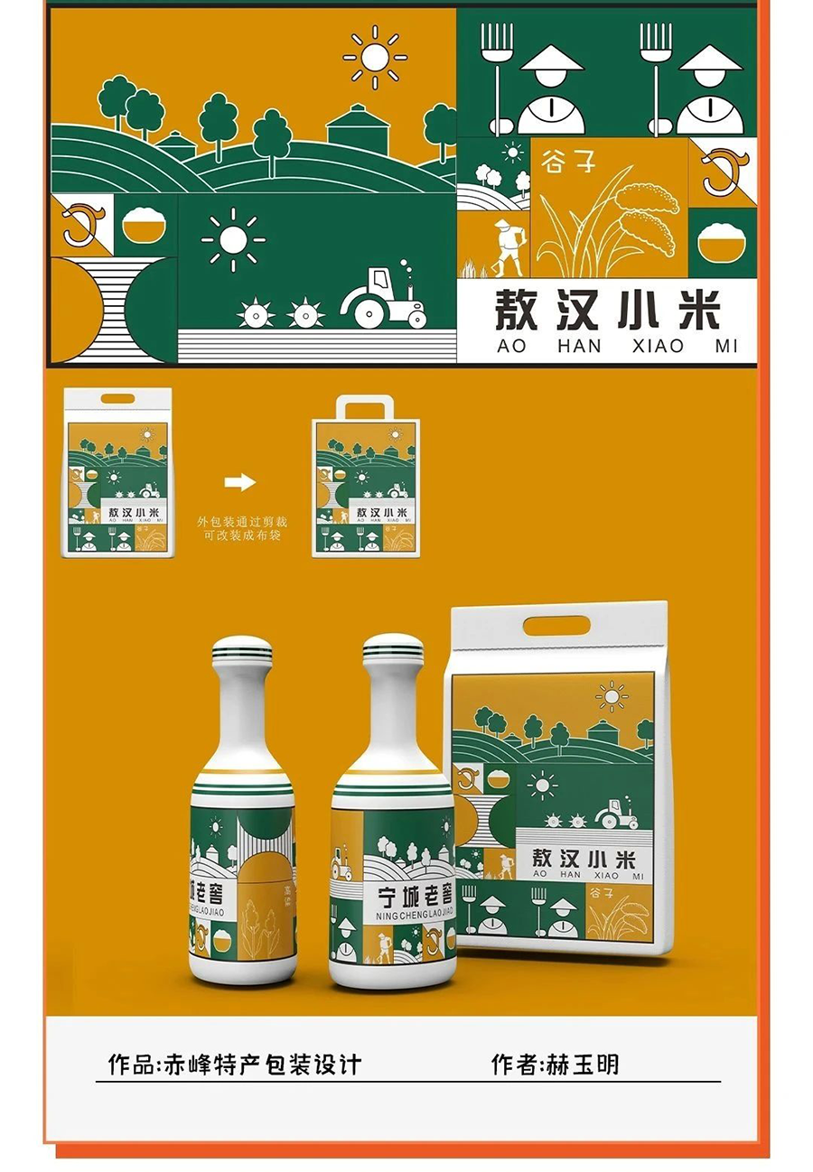 641193f32a755.png