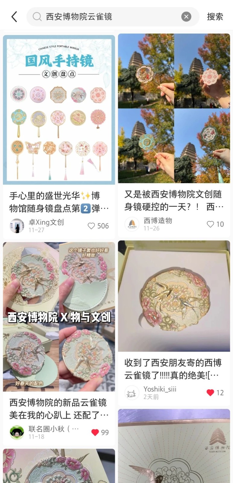 676d4e2184bd8.jpg