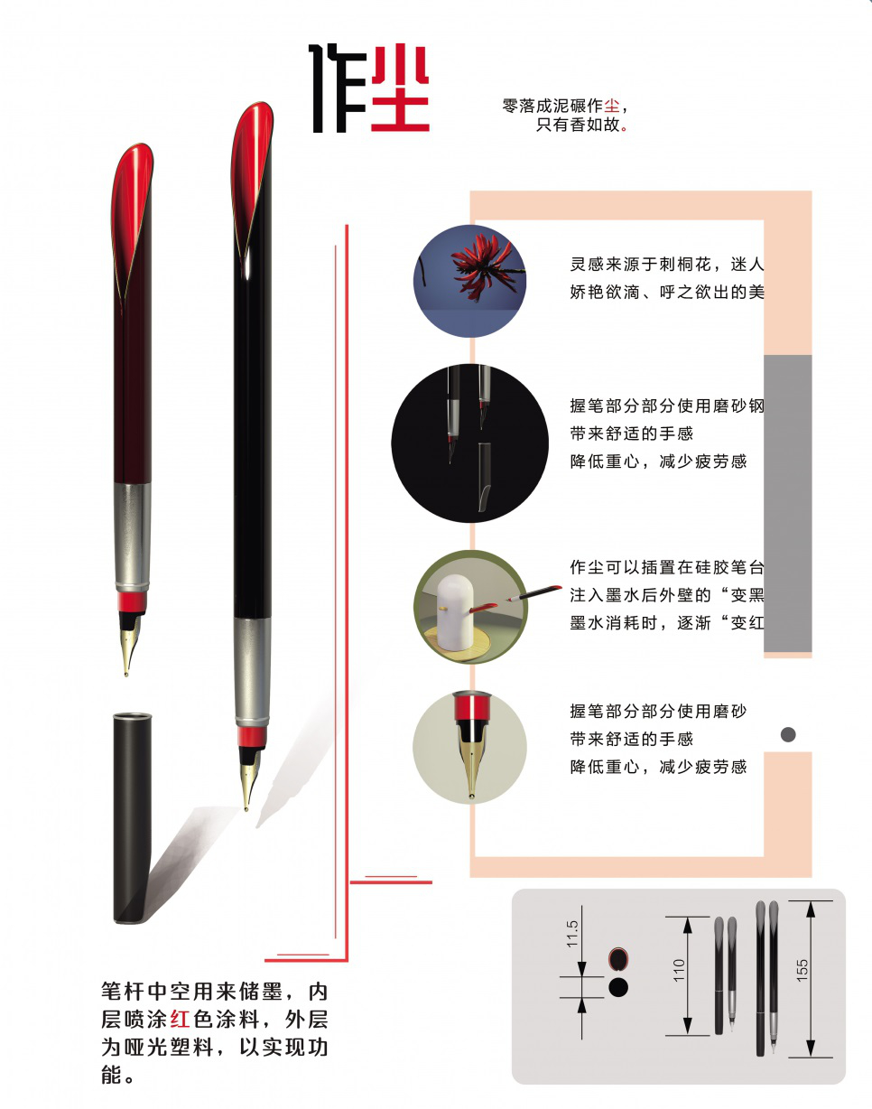 61b04b365f8a5.png