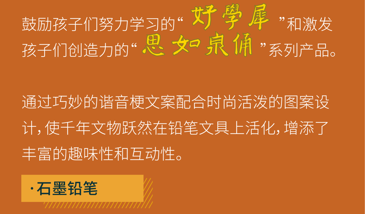 6752fd0f4c65d.png