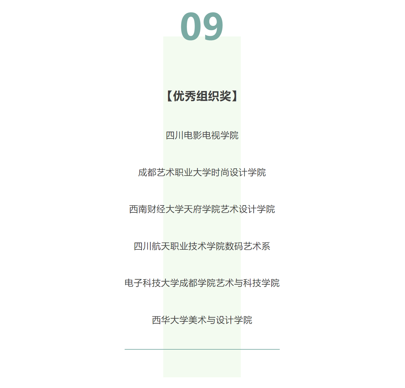 61f60a18506f8.jpg