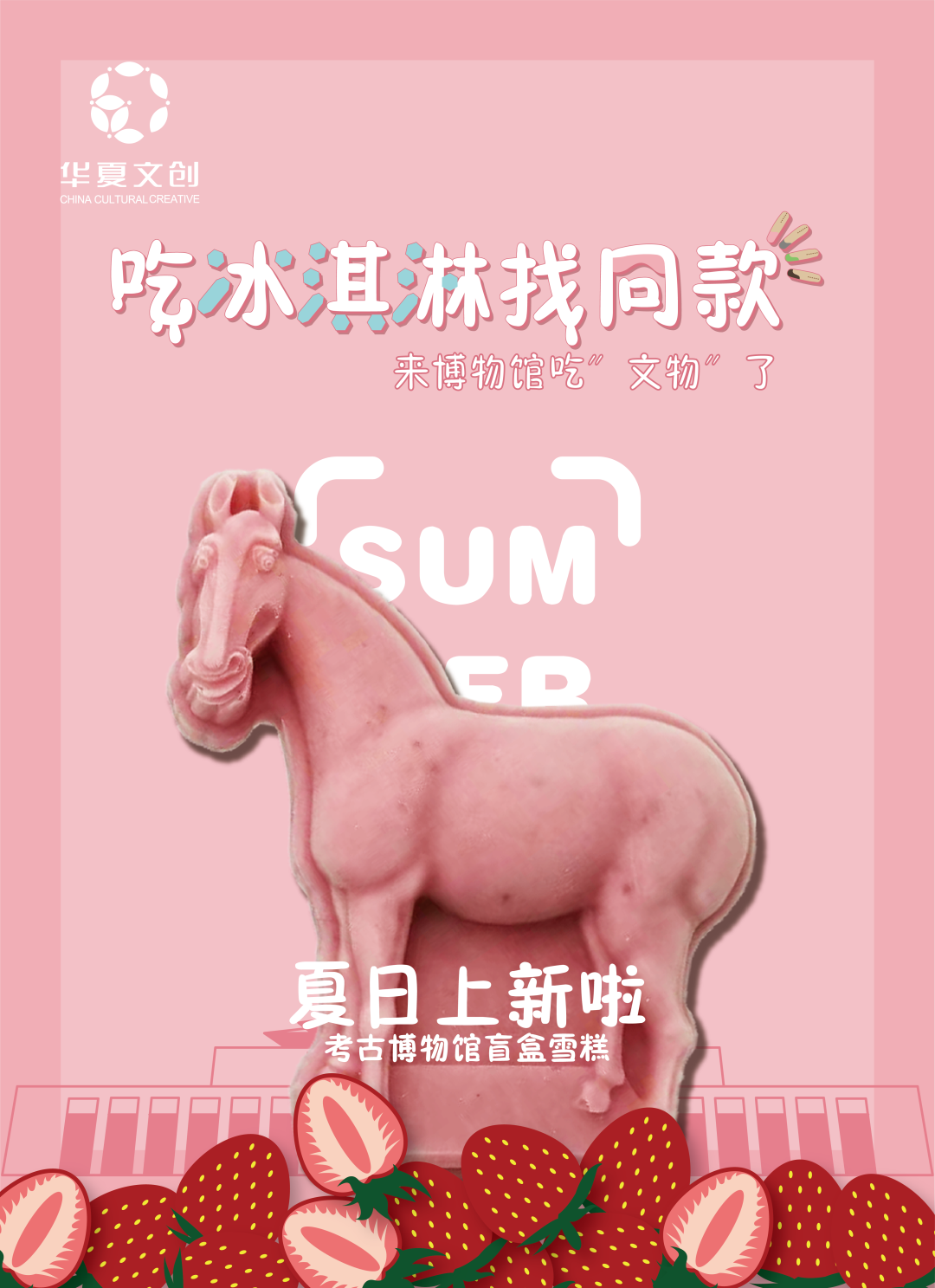 644239f86d683.png