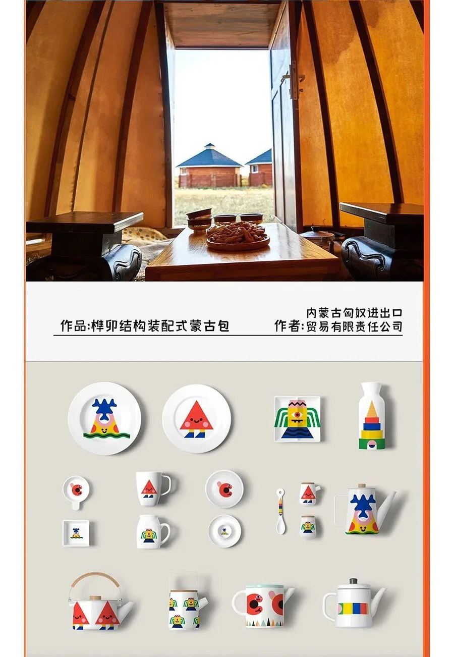64119248e0c29.png