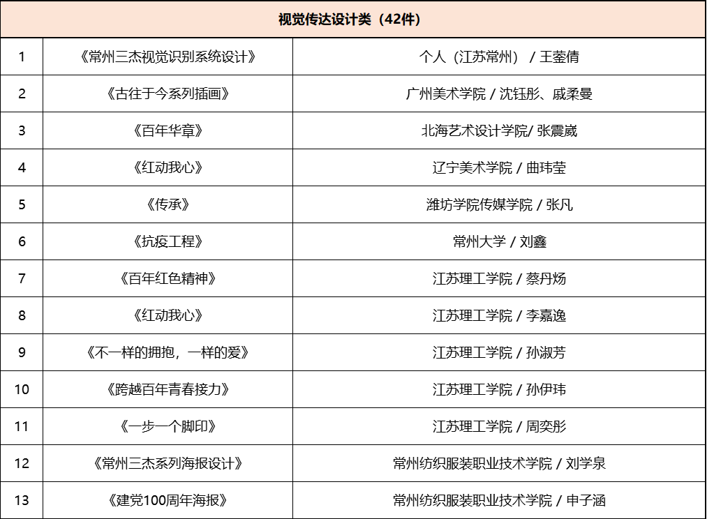 61f3841b4cb09.png